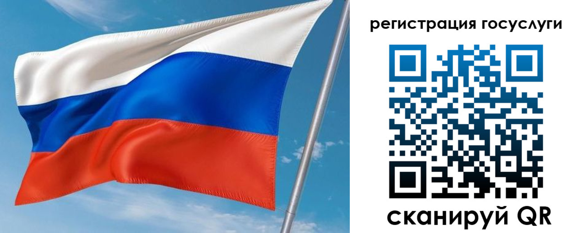миграционный учет в Бузулуке