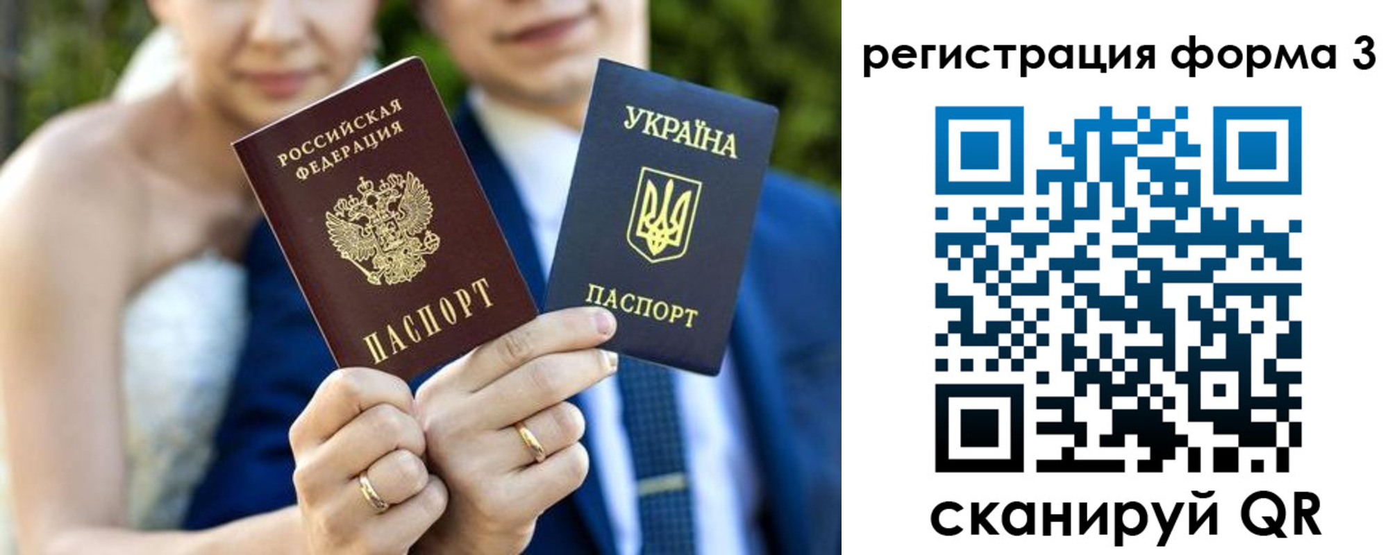 прописка в квартире в Бузулуке
