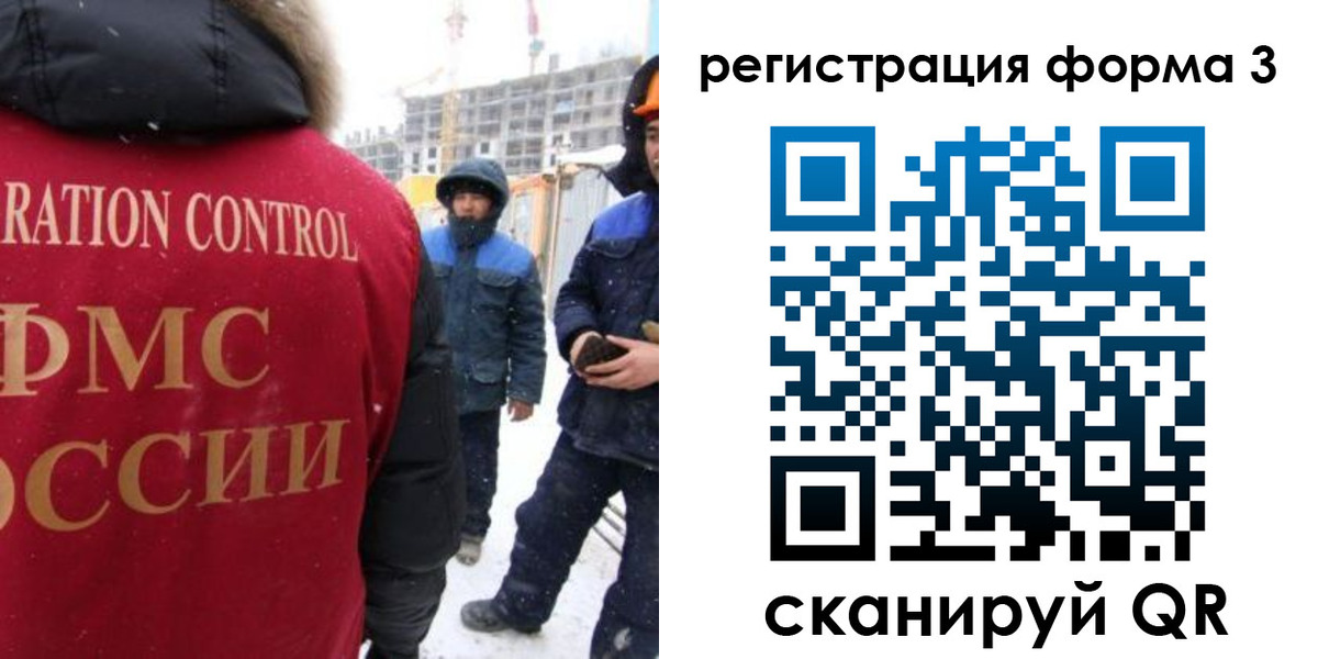 купить прописку в Бузулуке