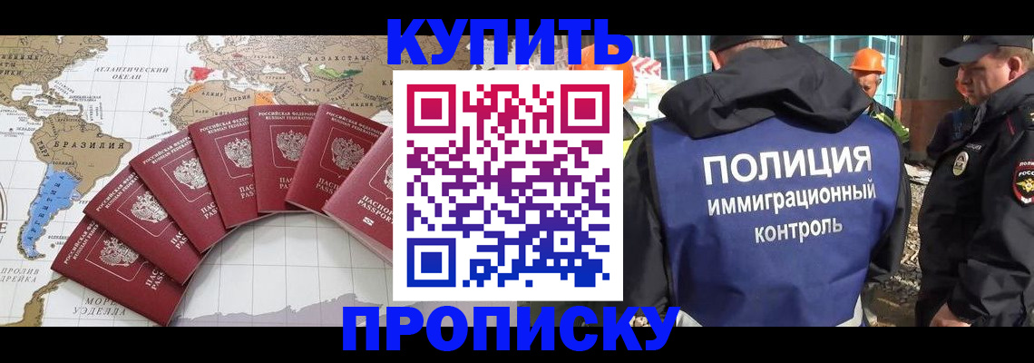 пропишу в квартире в Бузулуке