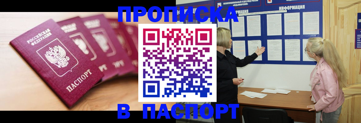 регистрация для дет. сада в Бузулуке