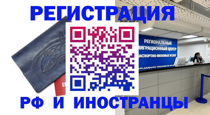 найти адрес прописки в Бузулуке